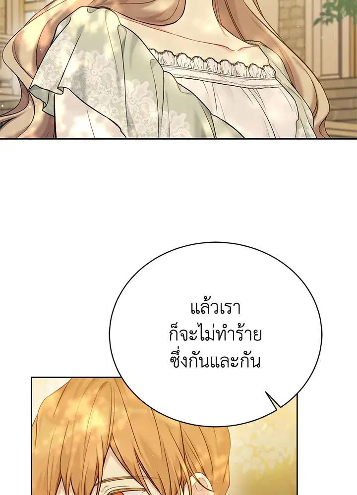 หน้า 90 จาก 115
