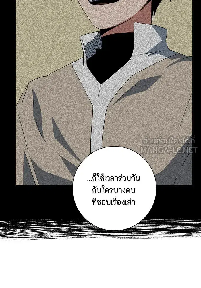 หน้า 84 จาก 99