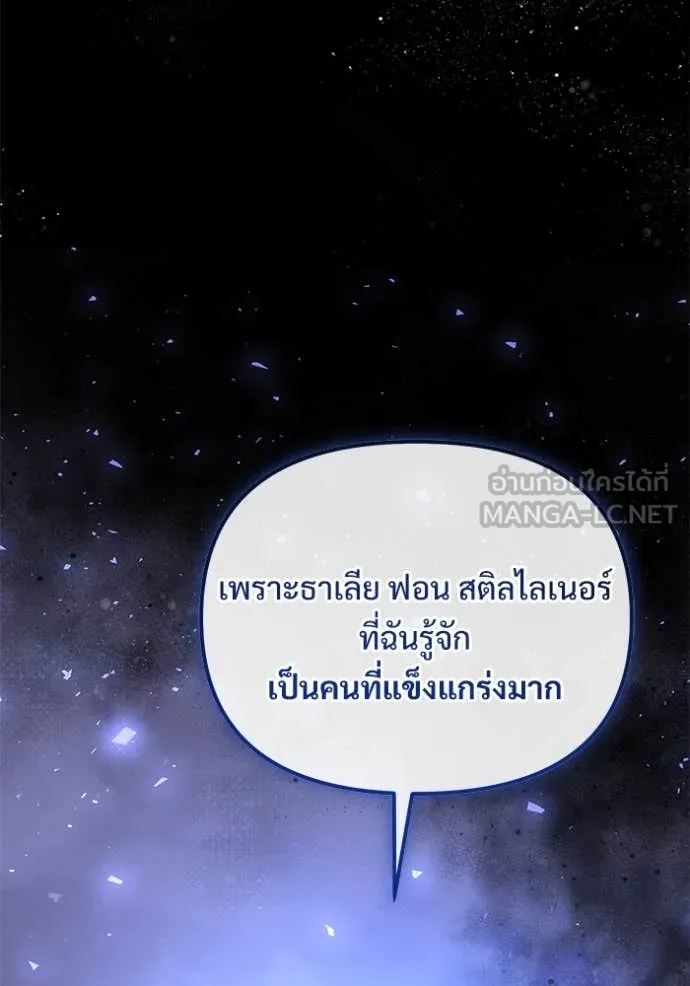 หน้า 165 จาก 194