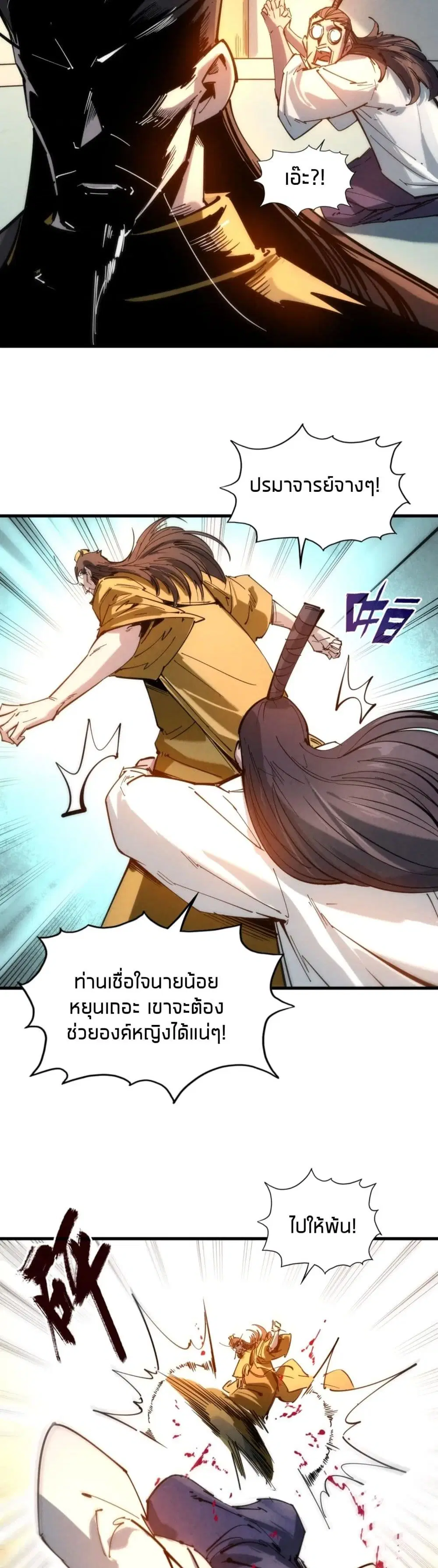 หน้า 15 จาก 22