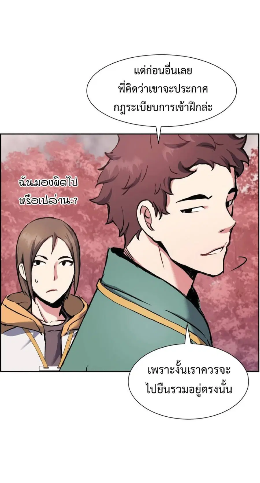 หน้า 42 จาก 84