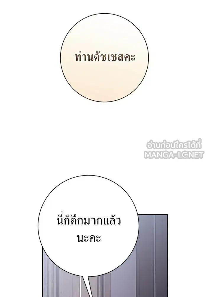 หน้า 72 จาก 186