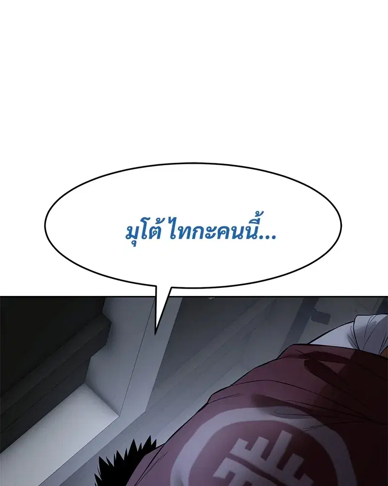 หน้า 65 จาก 238