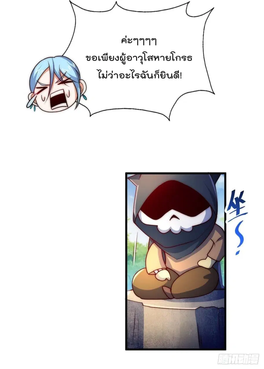 หน้า 12 จาก 41