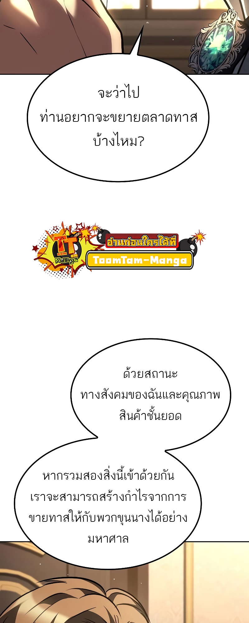 หน้า 34 จาก 94
