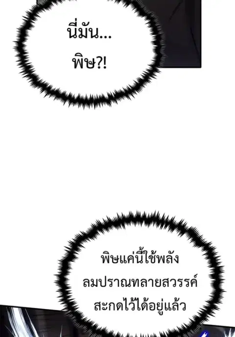 หน้า 77 จาก 121