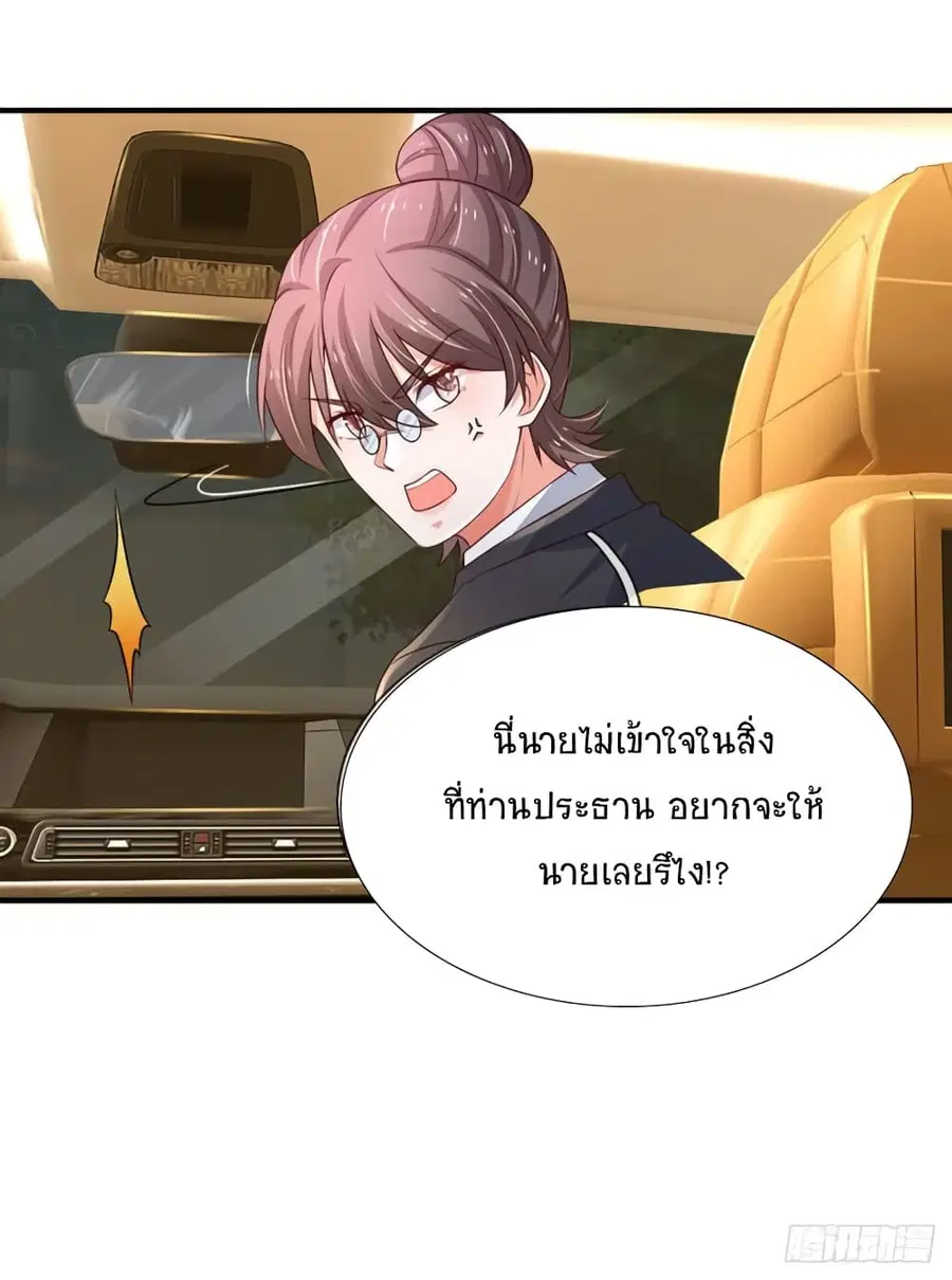 หน้า 17 จาก 28
