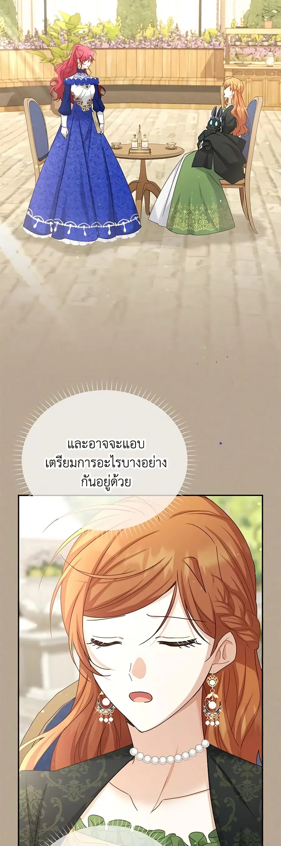 หน้า 9 จาก 40