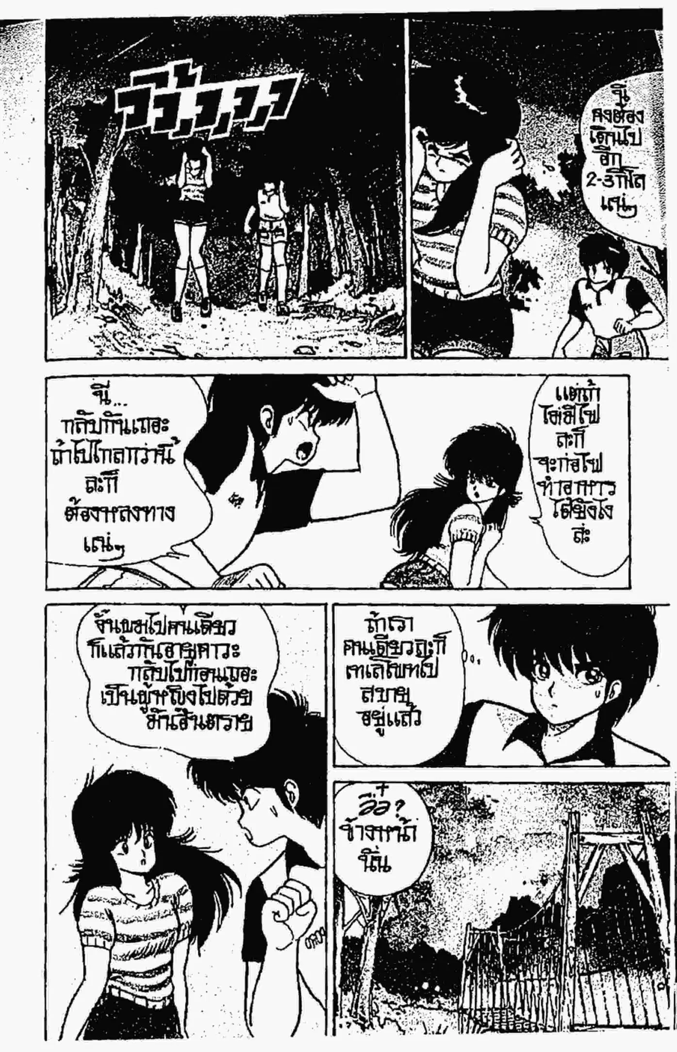 หน้า 14 จาก 21