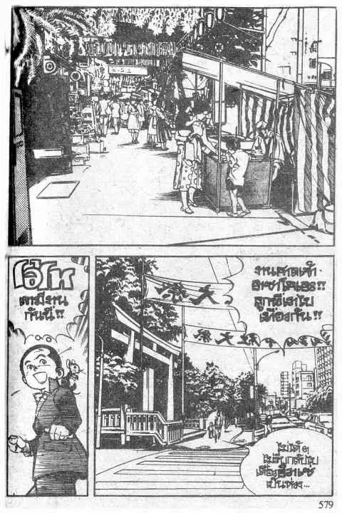 หน้า 5 จาก 40