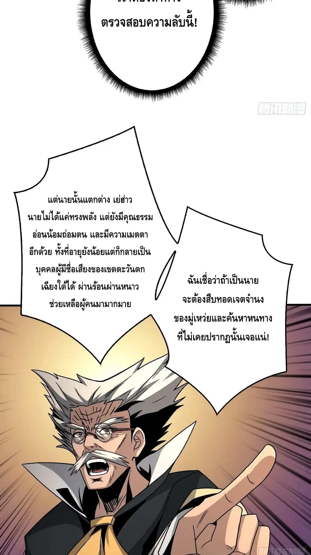 หน้า 13 จาก 42