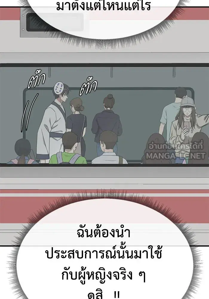 หน้า 132 จาก 141