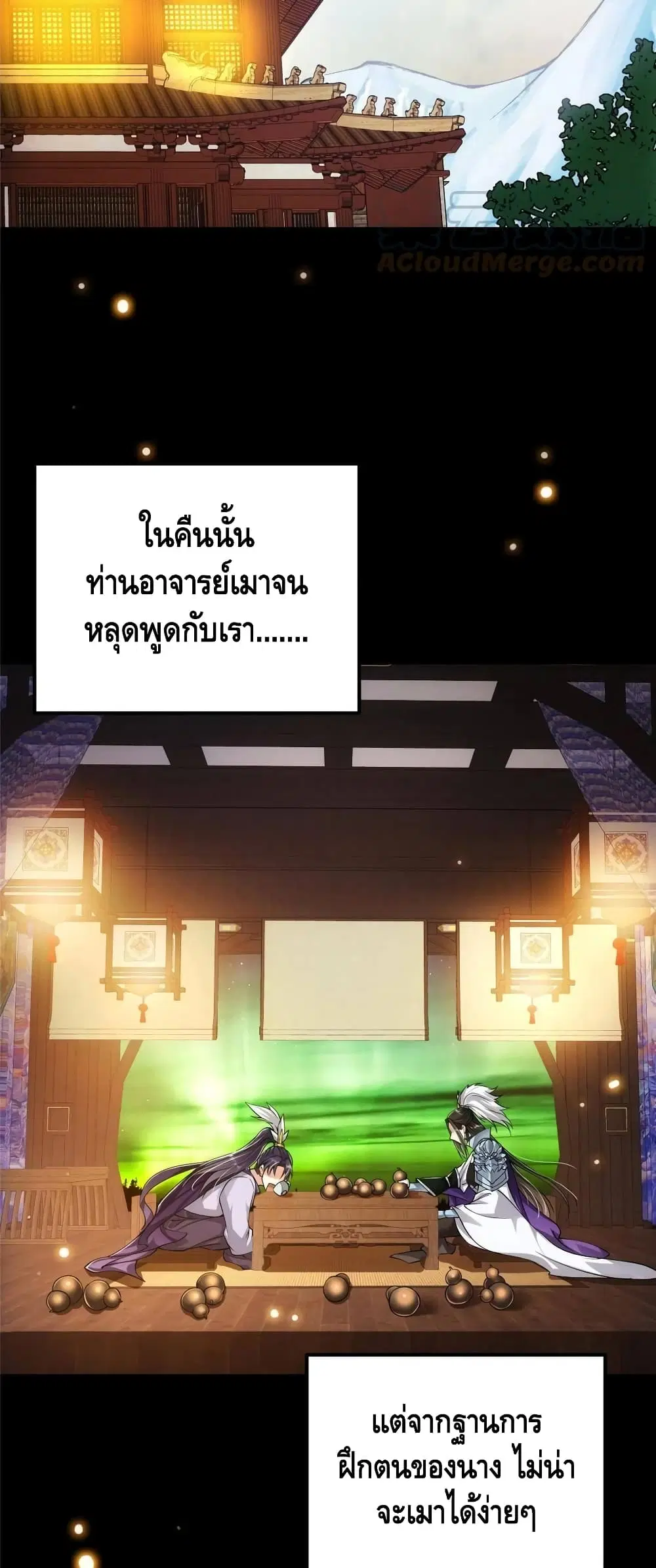 หน้า 30 จาก 32