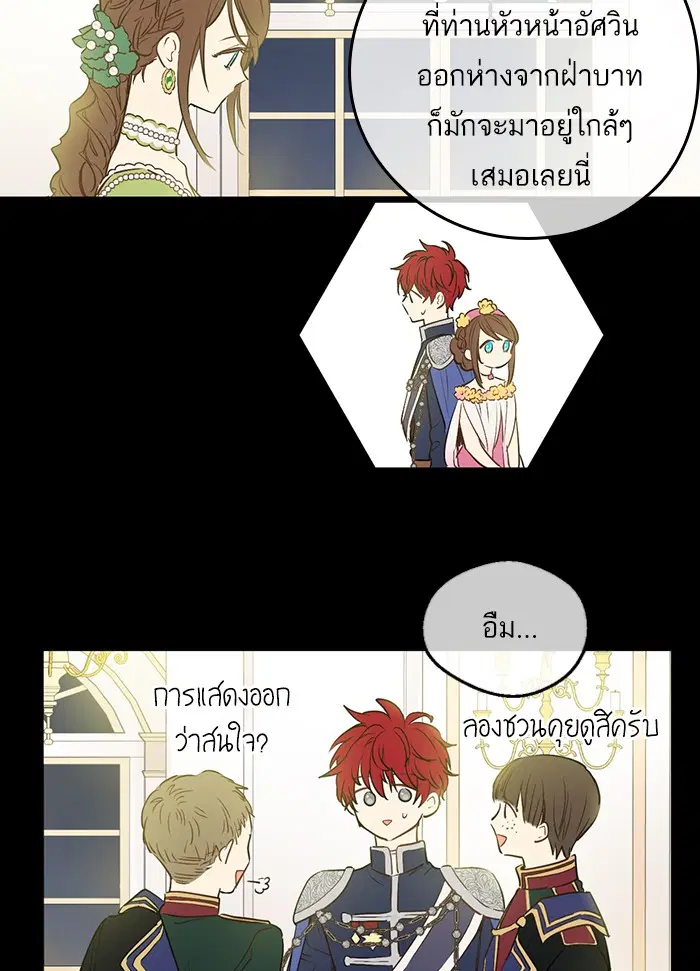 หน้า 38 จาก 91