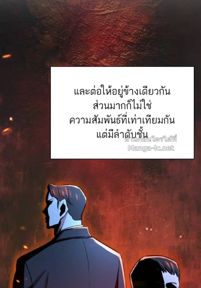 หน้า 59 จาก 196