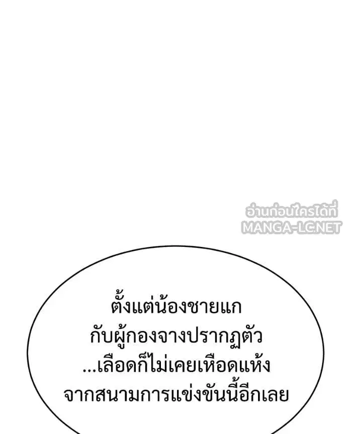 หน้า 117 จาก 232