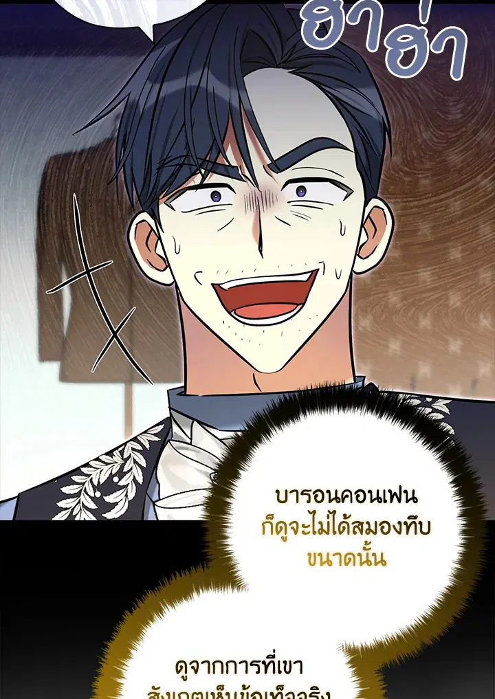 หน้า 38 จาก 115