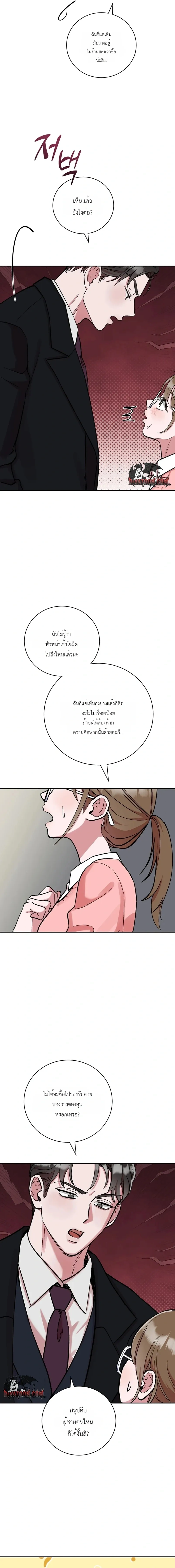 หน้า 11 จาก 24