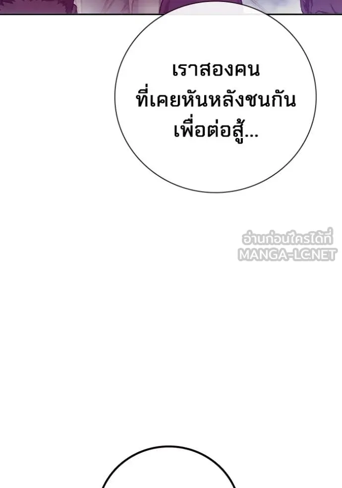 หน้า 18 จาก 255