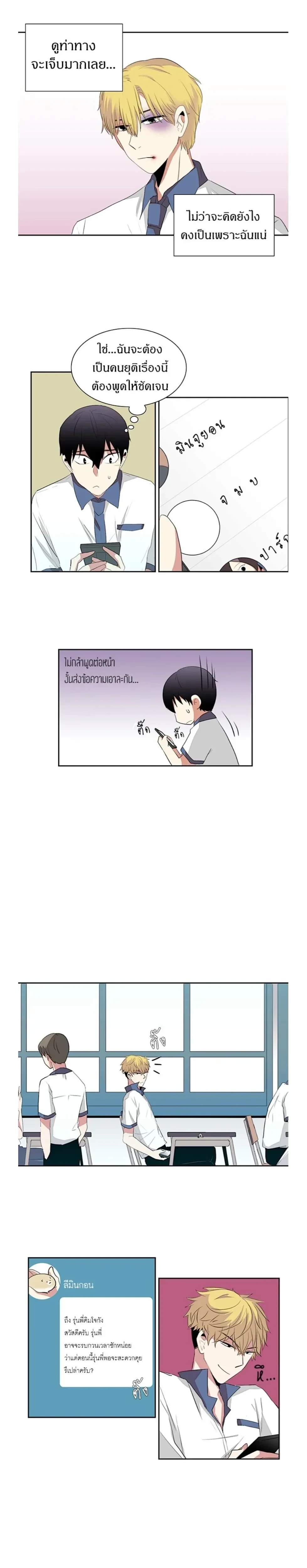 หน้า 12 จาก 14