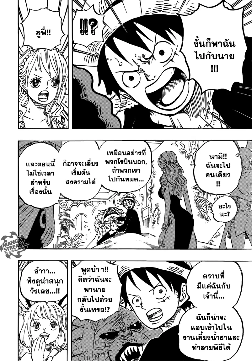 หน้า 8 จาก 18