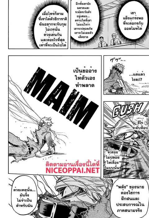 หน้า 10 จาก 19