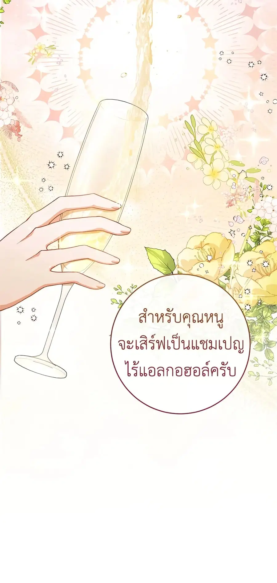 หน้า 19 จาก 55