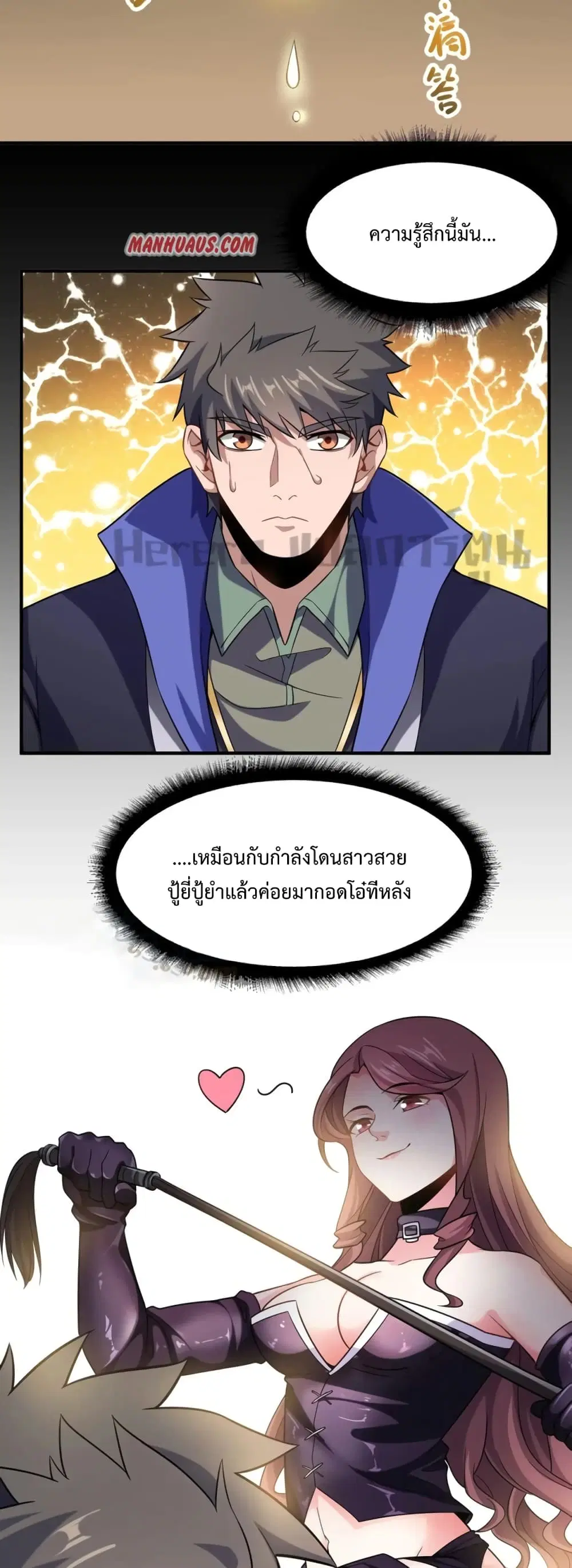หน้า 5 จาก 30