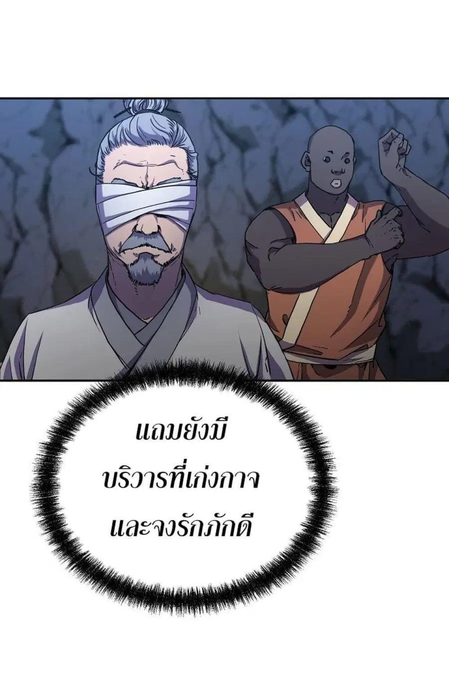หน้า 9 จาก 62