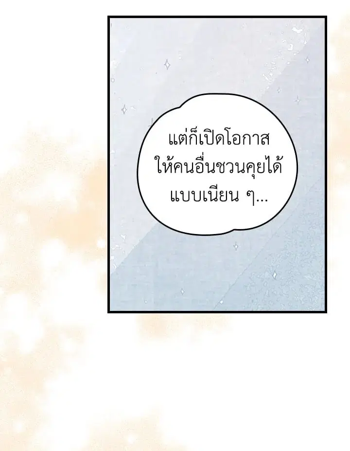 หน้า 15 จาก 88