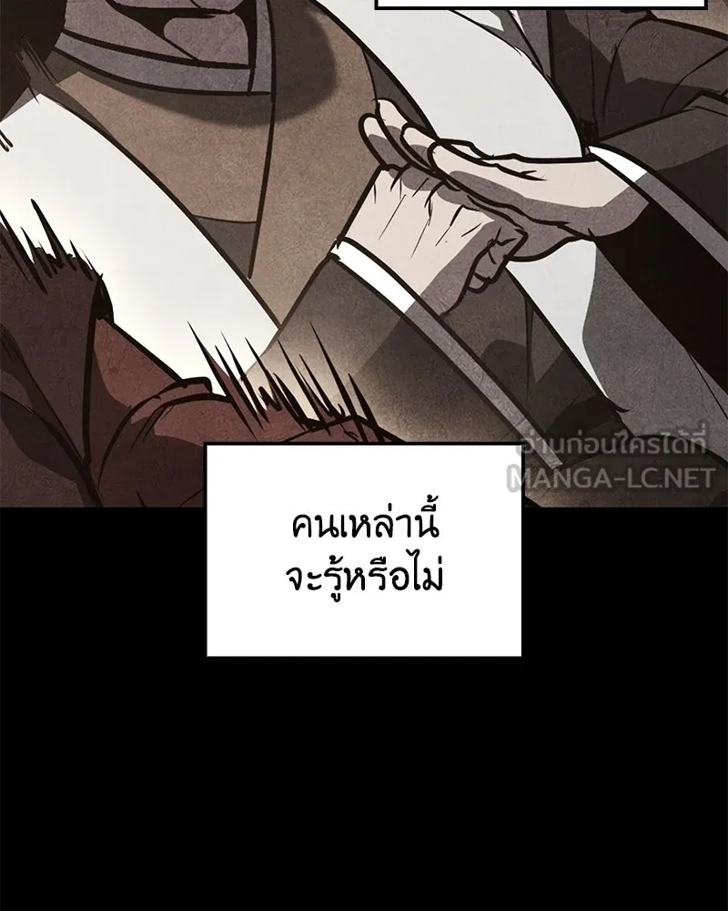 หน้า 105 จาก 244