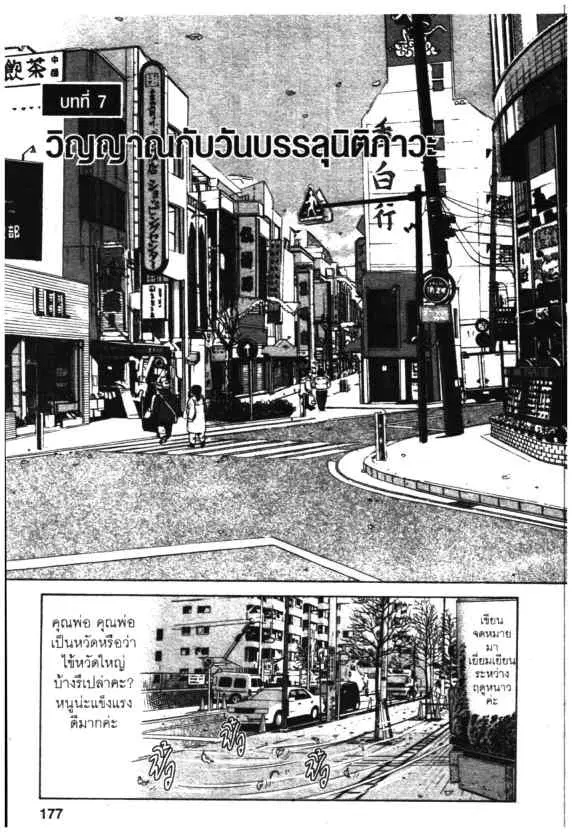 หน้า 1 จาก 31