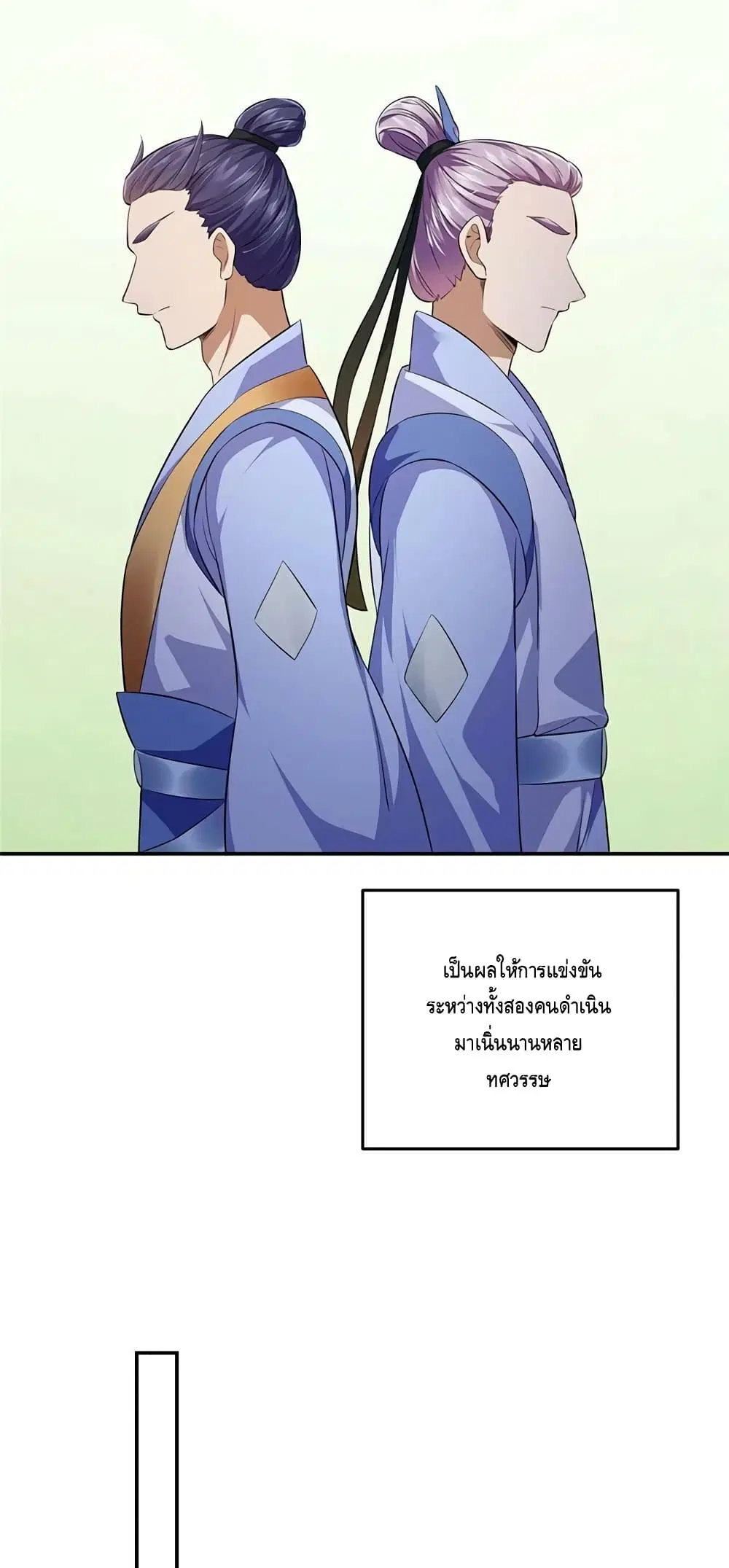 หน้า 10 จาก 42