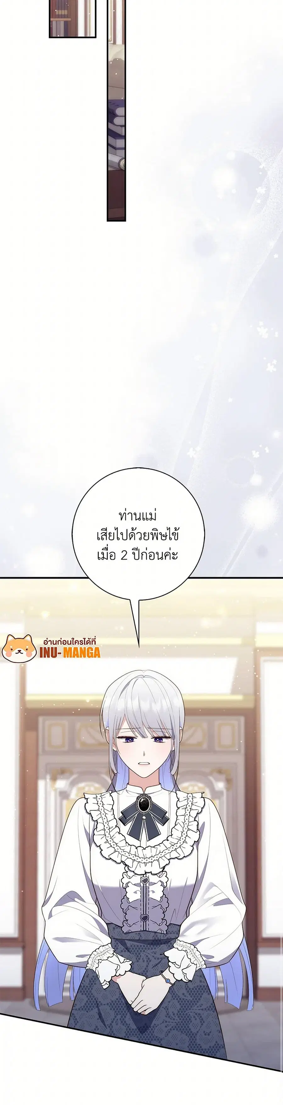 หน้า 24 จาก 42