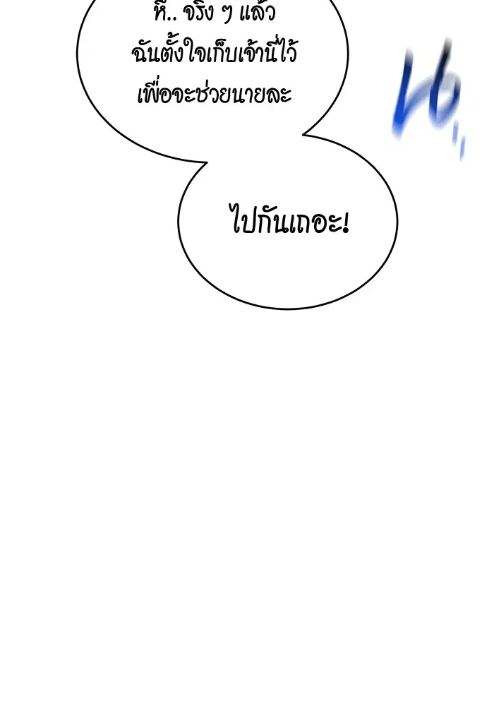 หน้า 77 จาก 172