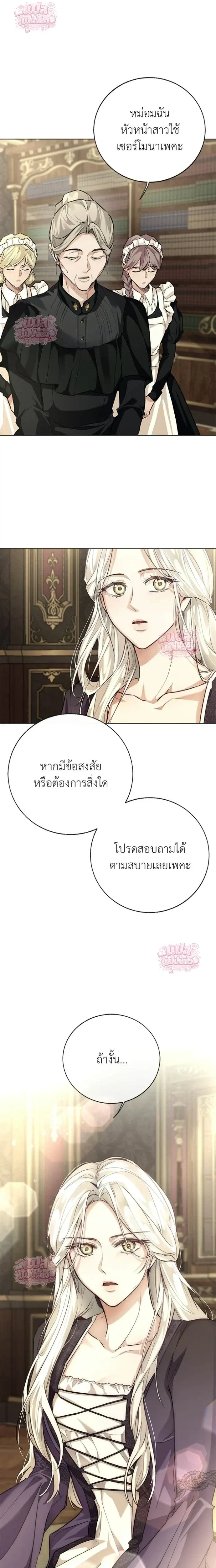 หน้า 1 จาก 24