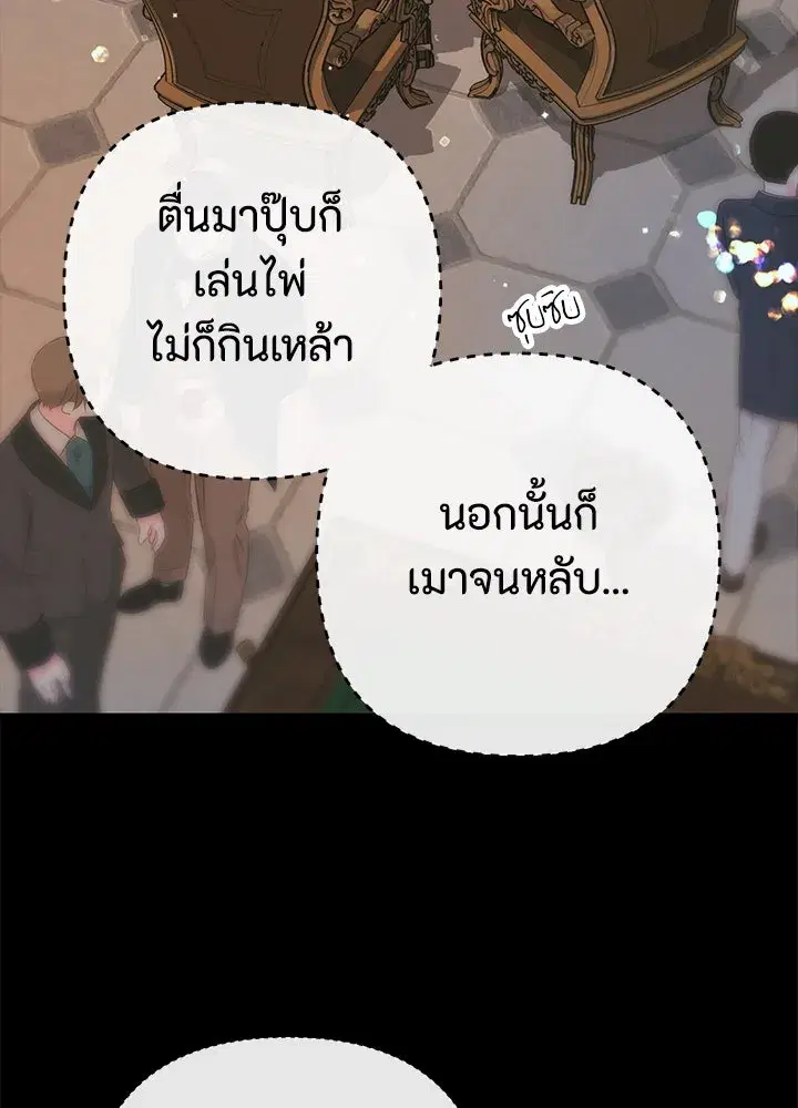 หน้า 14 จาก 186
