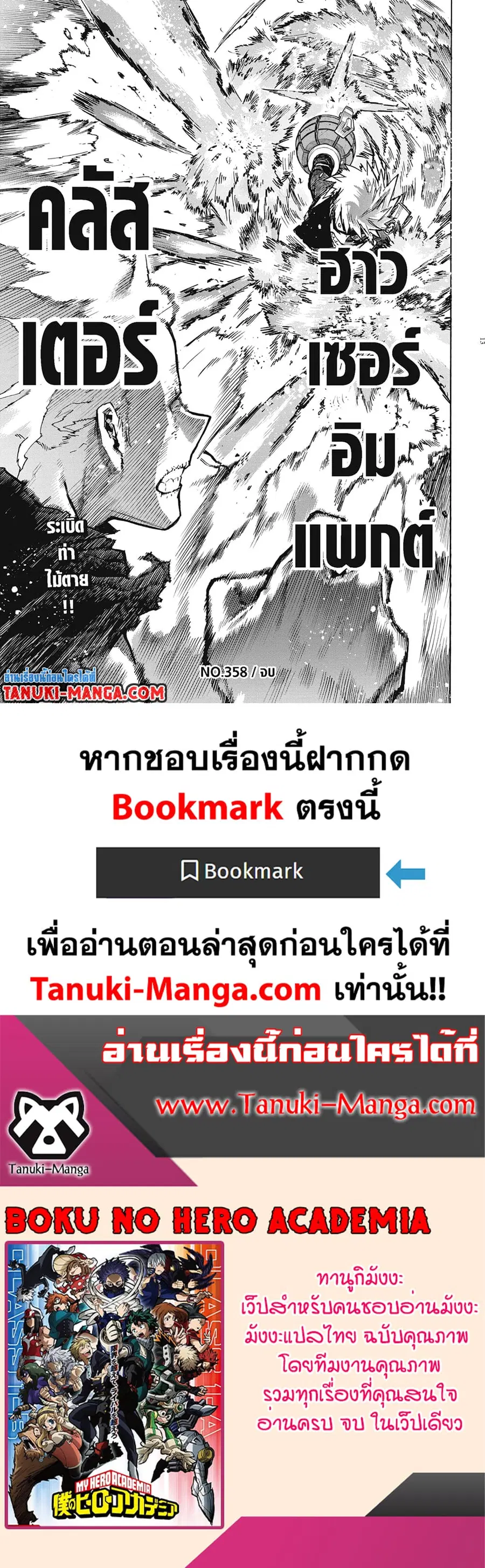 หน้า 8 จาก 8