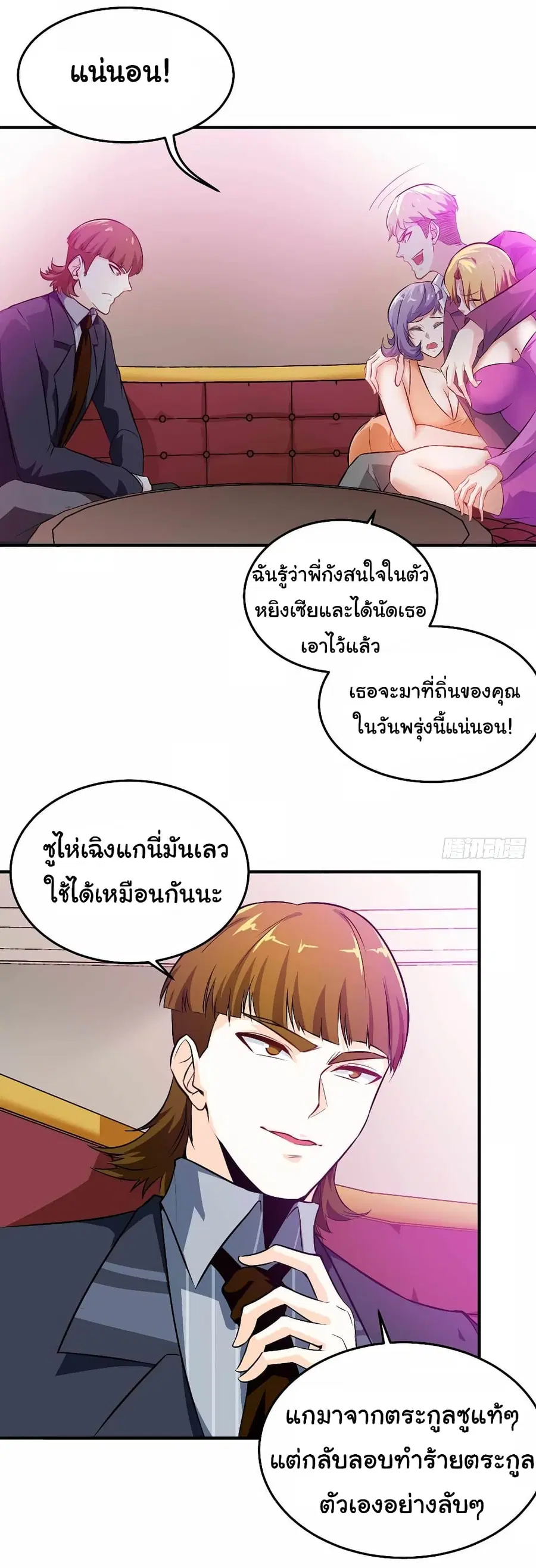 หน้า 14 จาก 25