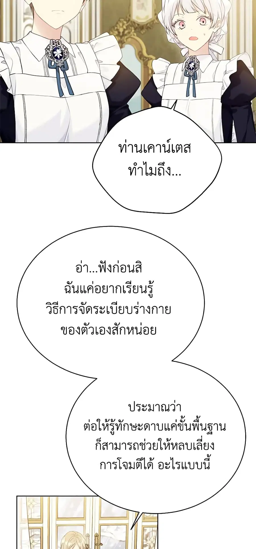 หน้า 10 จาก 42