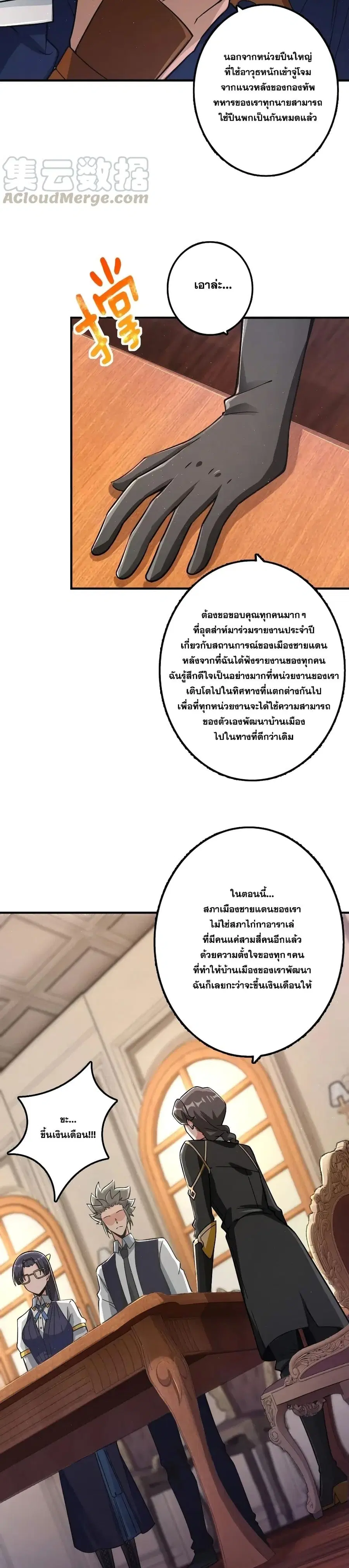 หน้า 17 จาก 21