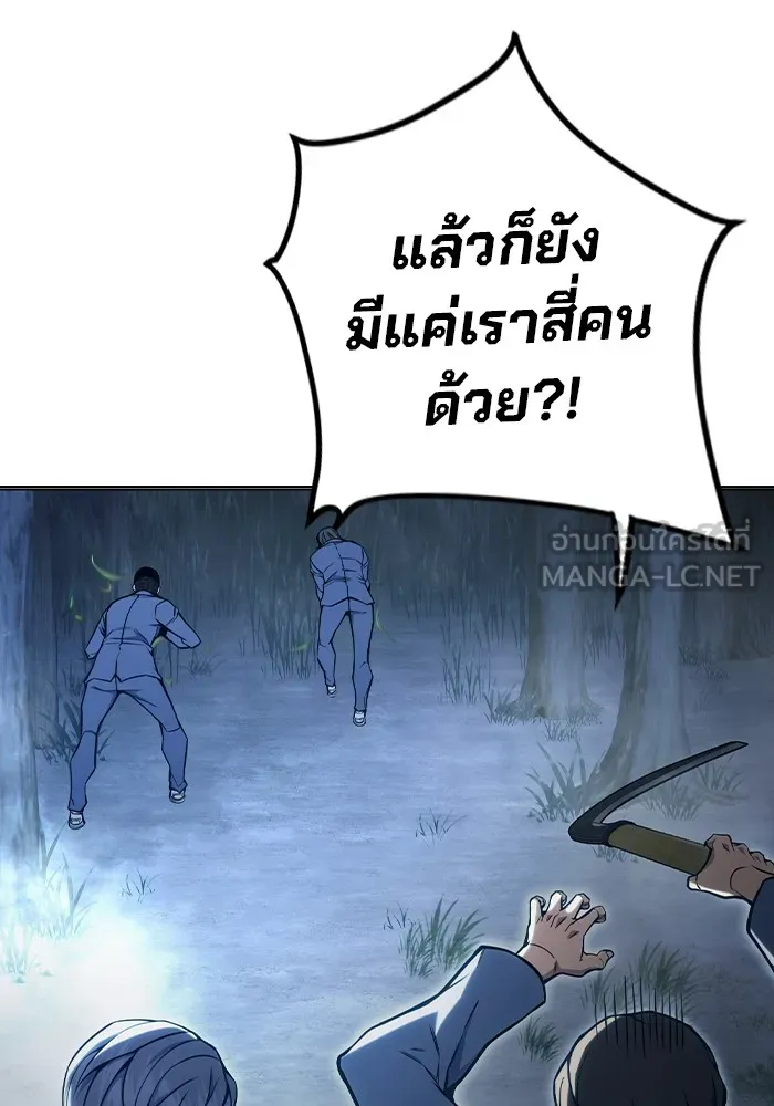 หน้า 20 จาก 120