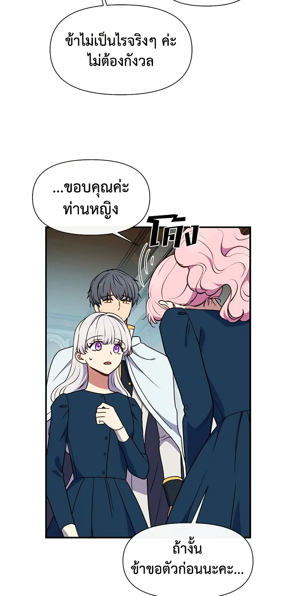หน้า 4 จาก 44