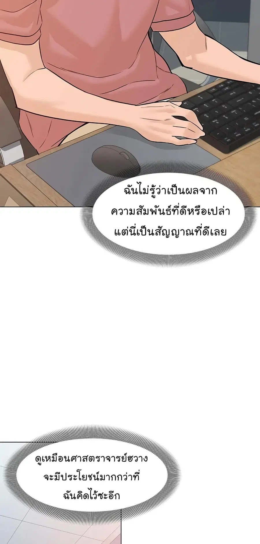 หน้า 33 จาก 98
