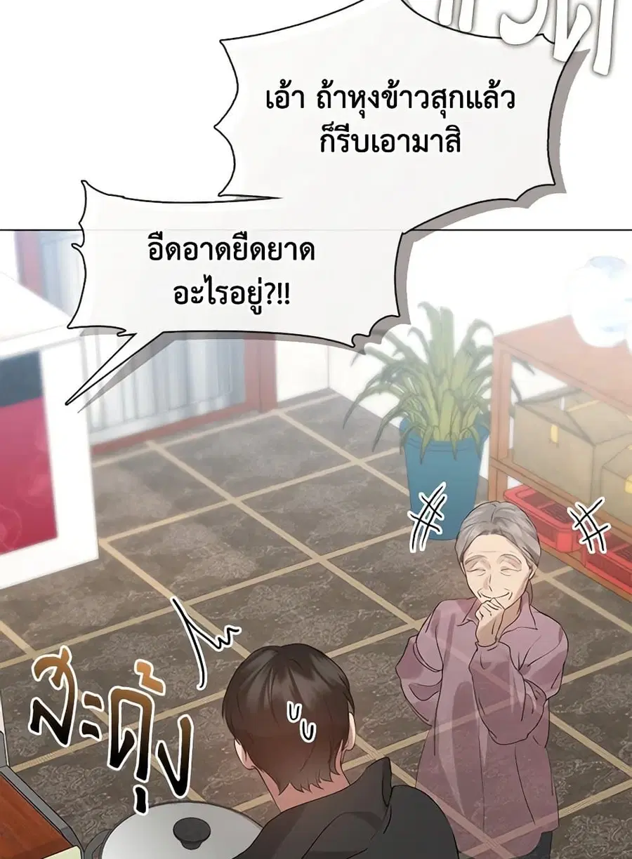 หน้า 51 จาก 71