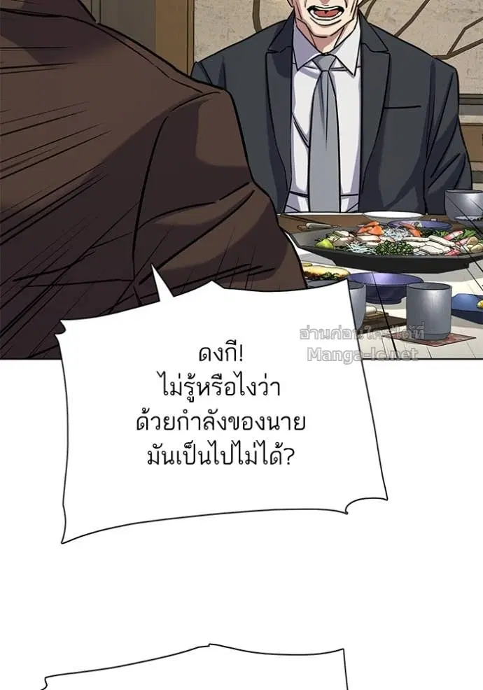 หน้า 72 จาก 135