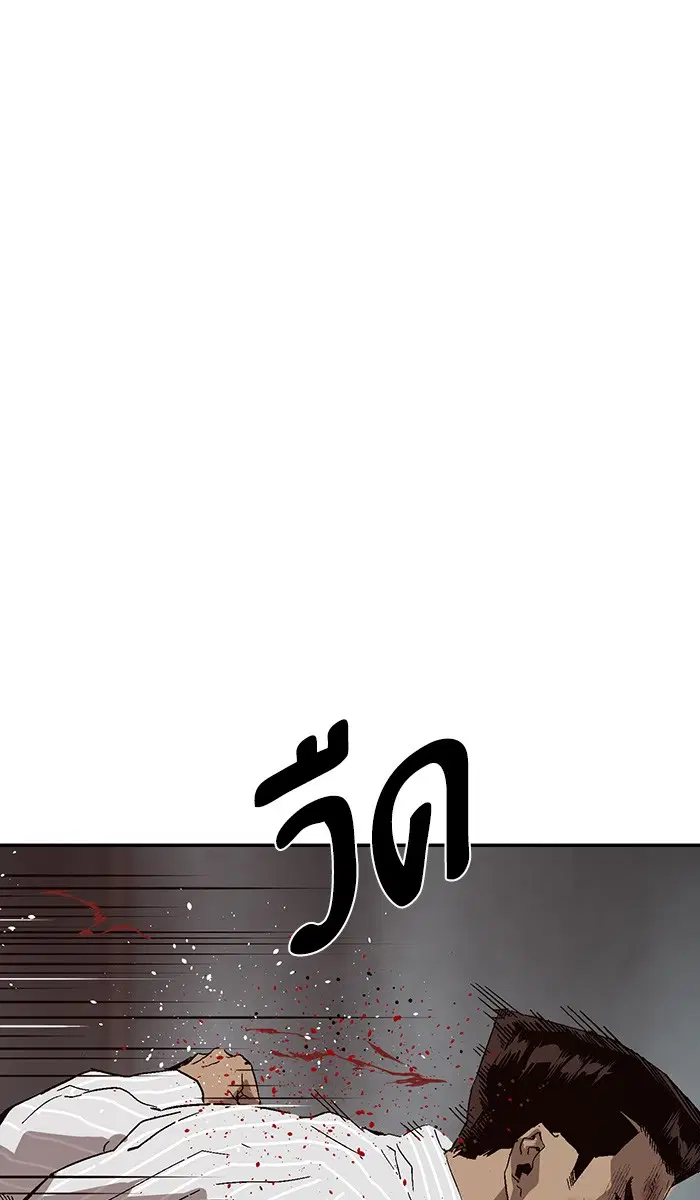 หน้า 53 จาก 117