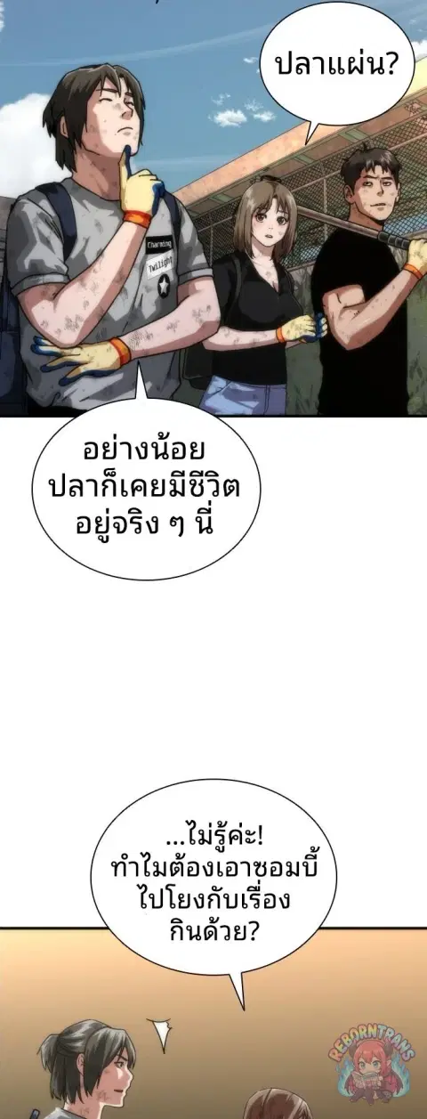หน้า 23 จาก 76