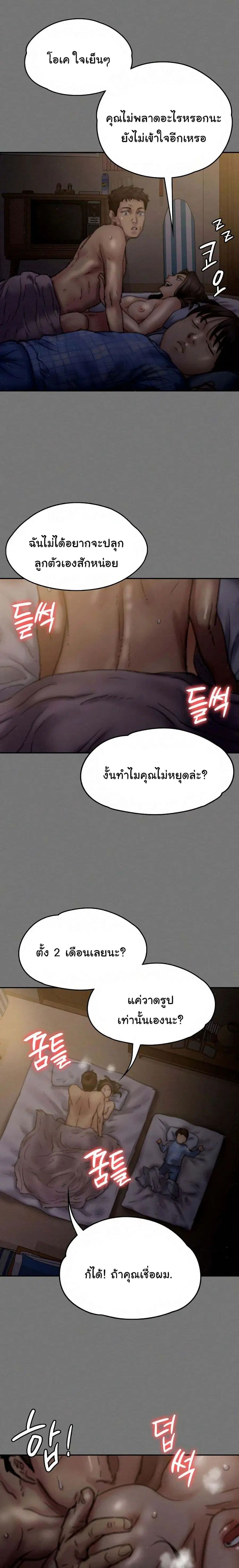 หน้า 19 จาก 26