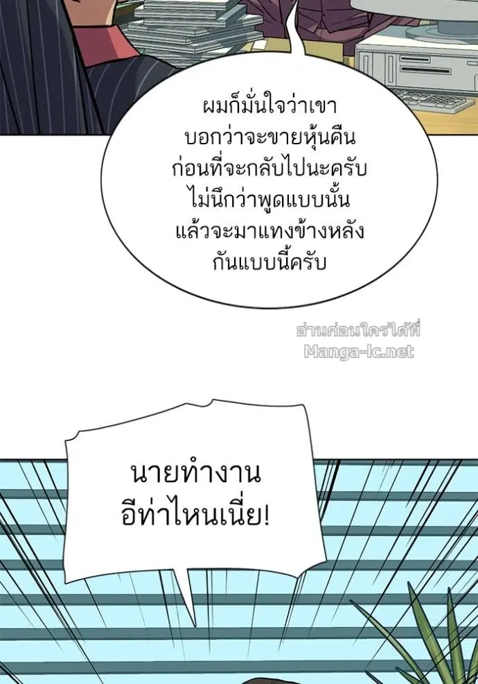 หน้า 97 จาก 129